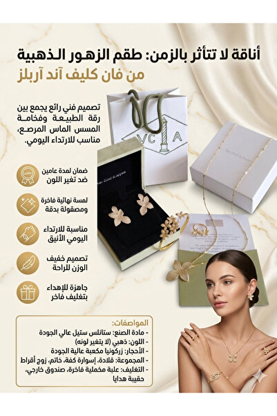 Gemnest Accessories Double Clover Flower Design Gold Color Chain, Earrings, R...