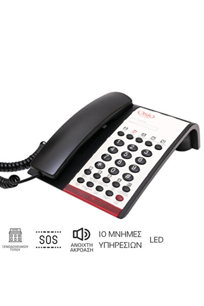OSIO OSWH-4800B Τηλέφωνο ξενοδοχειακού τύπου με 10 μνήμες, ανοιχτή ακρόαση, L...