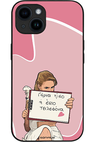 Other Θήκη Sonique Ελληνική Τηλεοπτική Σειρά Κουλτ " για Apple iPhone 14 " (B...