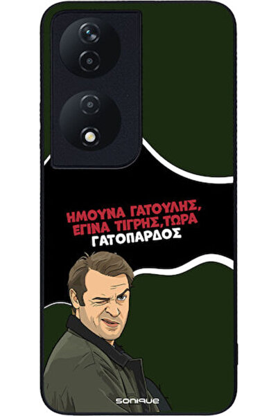 Other Θήκη Sonique Έξυπνο Honor 90 5G Honor X7b Λεοπάρδαλη "  This is a direc...