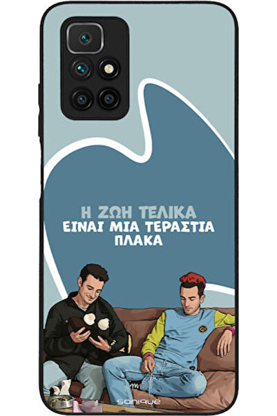 Other Θήκη Sonique Ελληνική Κουλτούρα Τηλεοπτική Σειρά Xiaomi Redmi 10 Redmi ...