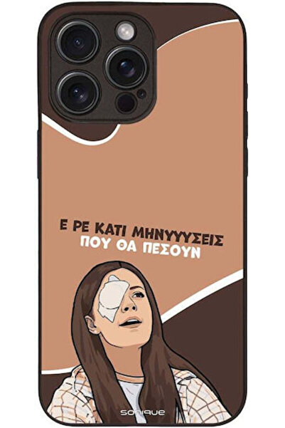 Other Θήκη Sonique Ελληνική Κουλτουρική Τηλεοπτική Σειρά Apple iPhone 15 Pro ...