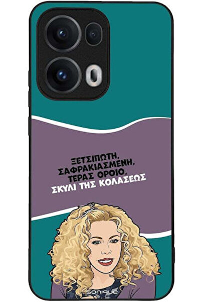 Other Θήκη Sonique Ελληνική Κουλτούρα Τηλεοπτική Σειρά Oppo Reno13 Pro 5G Hel...