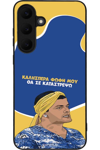 Other Θήκη Sonique Ελληνική Κουλτουριακή Τηλεοπτική Σειρά Samsung Galaxy S25 ...