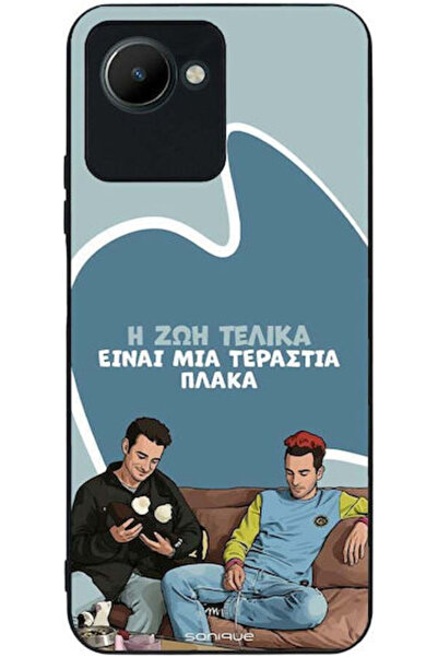 Other Θήκη Sonique Ελληνική Καλτ Τηλεοπτική Σειρά Realme C30 Η Ζωή Είναι Ένα ...