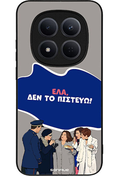 Other Σονίκ Σιλικόνης Πίσω Θήκη Redmi Note 15 Pro 5G