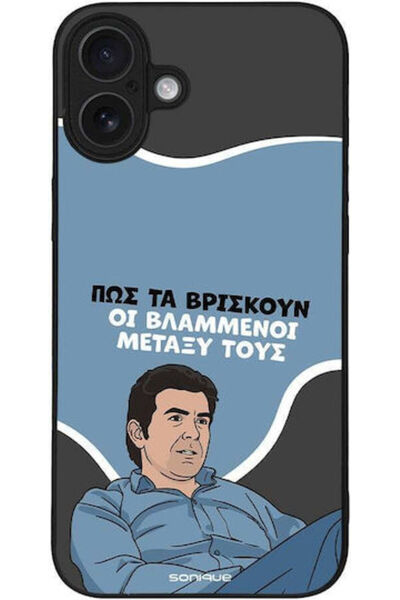 Other Θήκη Sonique Ελληνική Κουλτούρα Τηλεοπτική Σειρά Apple iPhone 16 Plus Φ...