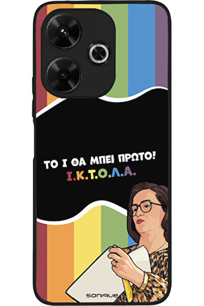 Other Θήκη Sonique Ελληνική Κουλτουρική Τηλεοπτική Σειρά Xiaomi Redmi 13 4G P...