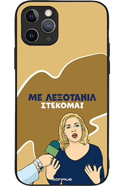 Other Θήκη Sonique Ελληνική Κουλτουρική Τηλεοπτική Σειρά Apple iPhone 11 Pro ...