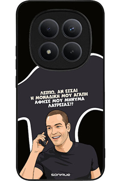 Other Sonique Σιλικονούχα Πίσω Θήκη Redmi Note 15 Pro+ / Poco M8 Pro