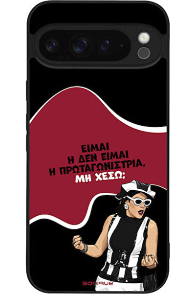 Other Θήκη Sonique Ελληνική Κουλτούρα Τηλεοπτική Σειρά Google Pixel 9 Pro XL ...