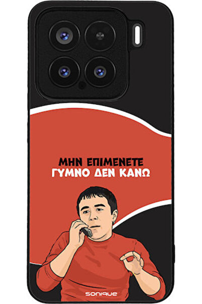 Other Σονίκ Σιλικόνης Πίσω Θήκη Xiaomi 15