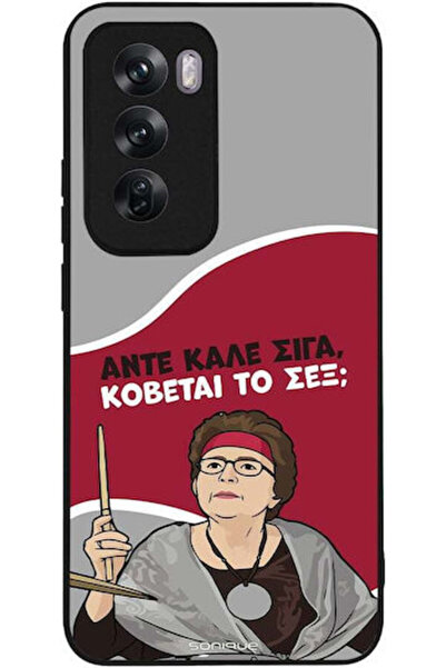 Other Θήκη Sonique Ελληνική Κουλτούρα Τηλεοπτική Σειρά Oppo Reno12 Pro 5G Cut...