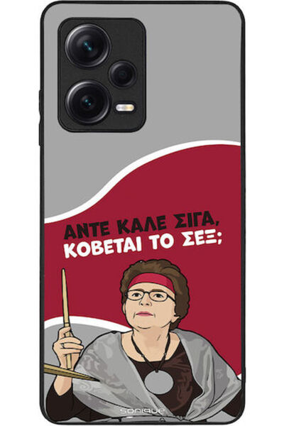 Other Σονίκ Σιλικόνης Πίσω Θήκη Redmi Note 12 Pro+