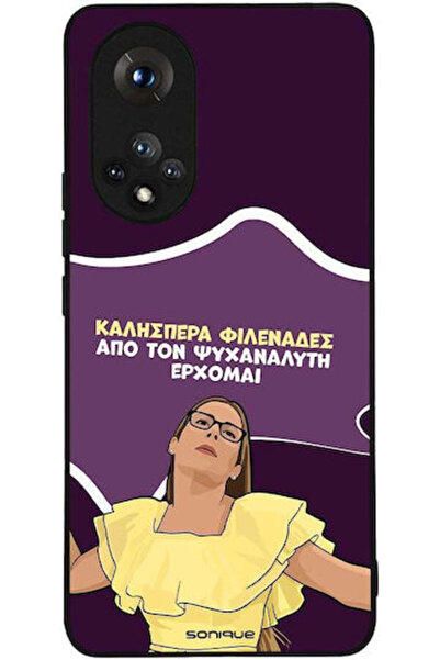 Other Θήκη Sonique Έλληνη Κουλτούρα Τηλεοπτική Σειρά Honor 50 5G Nova 9 Ψυχαν...