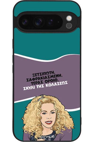 Other Θήκη Sonique Ελληνική Κουλτουριακή Τηλεοπτική Σειρά Google Pixel 9 Pro ...