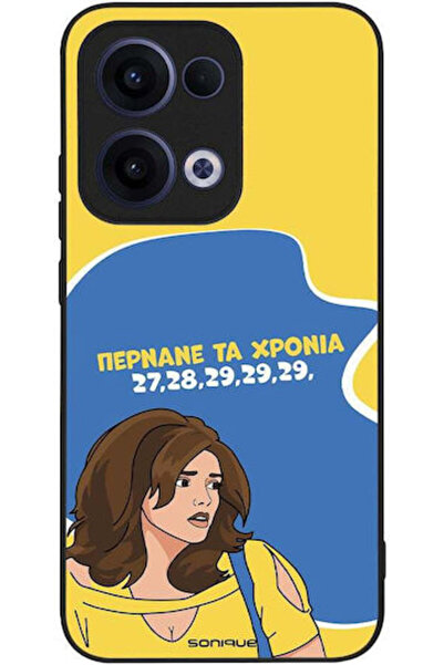 Other Θήκη Sonique Ελληνική Κουλτούρα Τηλεοπτική Σειρά Oppo Reno13 5G Πέρασαν...