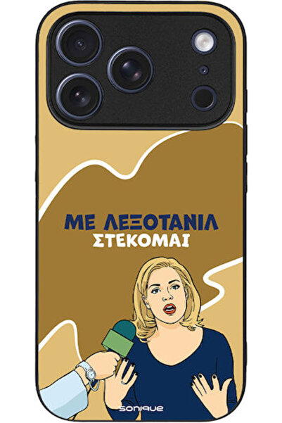 Other Θήκη Sonique Ελληνική Κουλτούρα Τηλεοπτική Σειρά Apple iPhone 17 Pro Le...