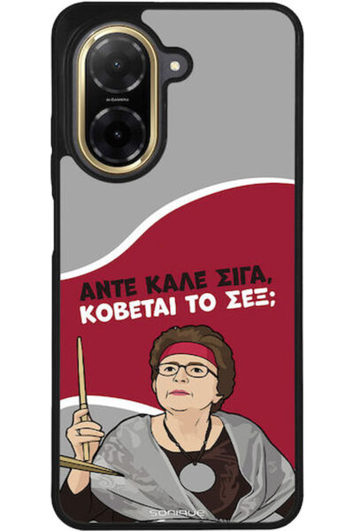 Other Θήκη Sonique Ελληνική Καλτ Τηλεοπτική Σειρά Xiaomi Redmi A5 4G 173.45mm...
