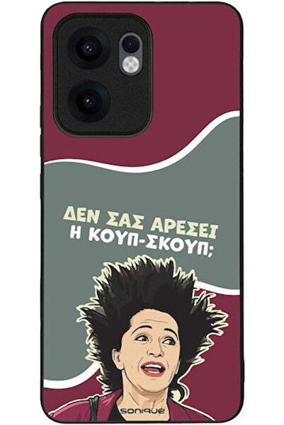 Other Θήκη Sonique Ελληνική Κουλτουριακή Τηλεοπτική Σειρά Oppo Reno13 F 5G Op...