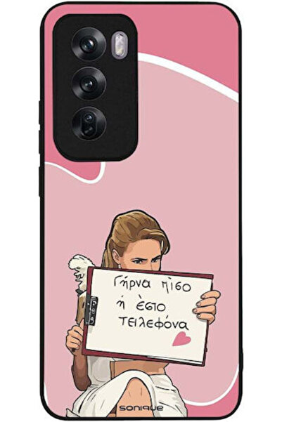 Other Θήκη Sonique Ελληνική Κουλτουριακή Τηλεοπτική Σειρά Oppo Reno12 Pro 5G ...