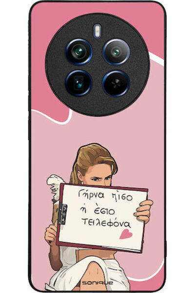 Other Θήκη Sonique Ελληνική Τηλεοπτική Σειρά Κουλτ " Ρίλμεϊ 12 Προ 5G Ρίλμεϊ ...