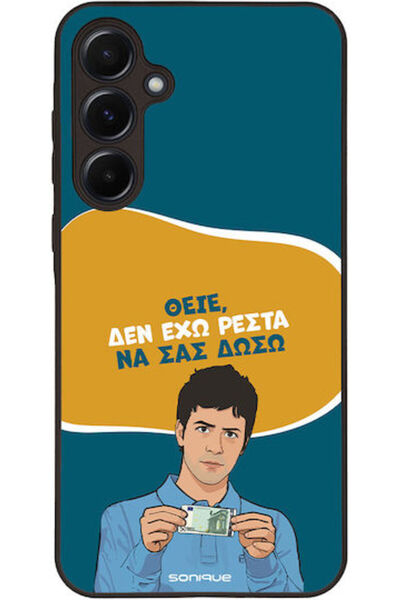 Other Θήκη Sonique Ελληνική Κουλτούρα Τηλεοπτική Σειρά Samsung Galaxy A55 5G ...