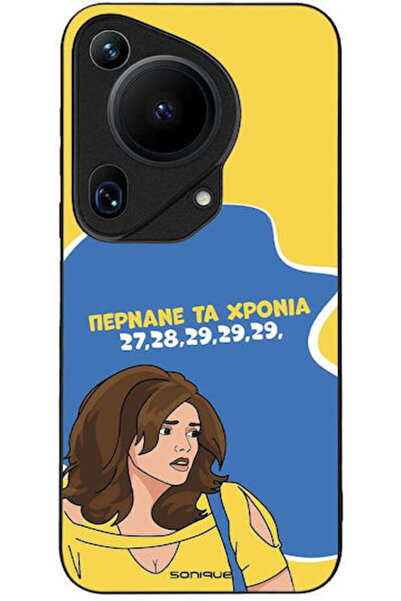 Other Θήκη Sonique Ελληνική Κουλτούρα Τηλεοπτική Σειρά Huawei Pura 70 Ultra Π...