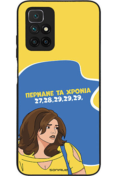 Other Θήκη Sonique Ελληνική Κουλτούρα Τηλεοπτική Σειρά Xiaomi Redmi 10 Redmi ...
