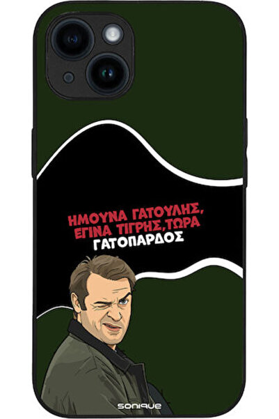 Other Θήκη Sonique Ελληνική Κουλτουριακή Τηλεοπτική Σειρά Apple iPhone 14 Με ...