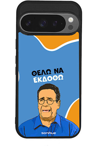 Other Θήκη Sonique Ελληνική Κουλτουρική Τηλεοπτική Σειρά Google Pixel 9 Pro 5...