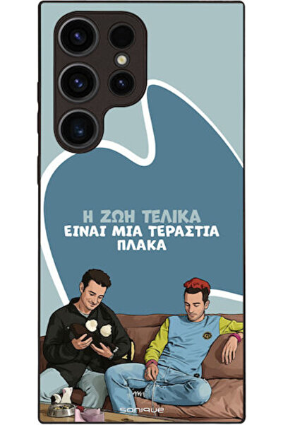 Other Θήκη Sonique Ελληνική Κουλτούρα Τηλεοπτική Σειρά Samsung Galaxy S23 Ult...
