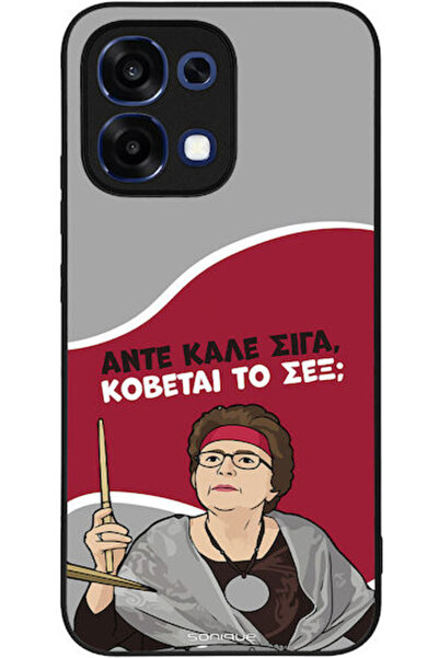 Other Θήκη Sonique Ελληνική Κουλτούρα Τηλεοπτική Σειρά Oppo A6 Pro 5G Cut Sex