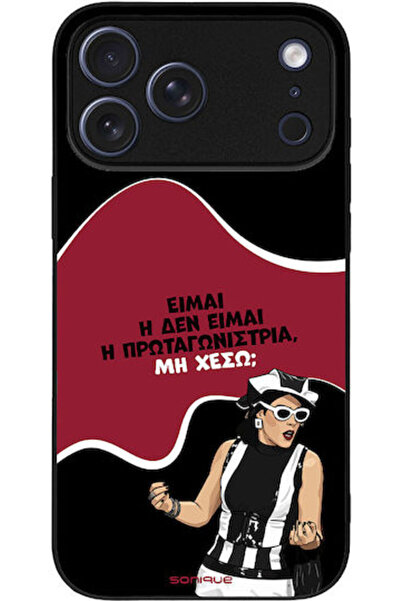Other Θήκη Sonique Ελληνική Κουλτούρα Τηλεοπτική Σειρά Apple iPhone 17 Pro Ma...