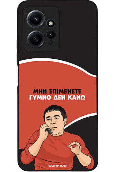 Other Σονίκ Σιλικόνης Πίσω Θήκη Redmi Note 12 4G