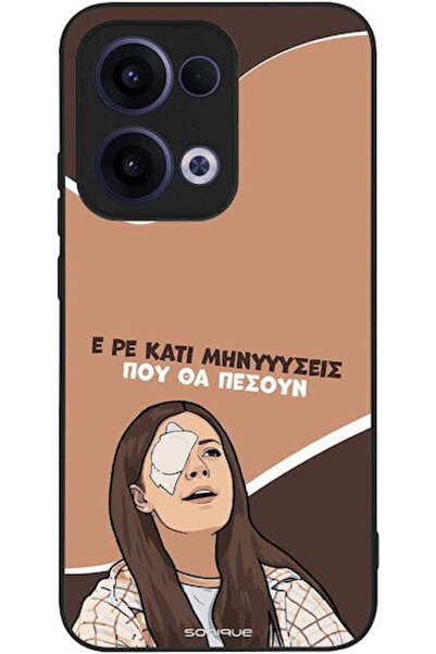 Other Θήκη Sonique Ελληνική Καλτ Τηλεοπτική Σειρά Oppo Reno13 5G Πολιτικές Πρ...