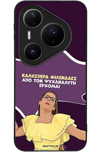 Other Θήκη Sonique Ελληνική Κουλτούρα Τηλεοπτική Σειρά Huawei Pura 80 Pro 5G ...