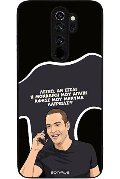 Other Σονίκ Σιλικόνης Πίσω Θήκη Redmi Note 8 Pro