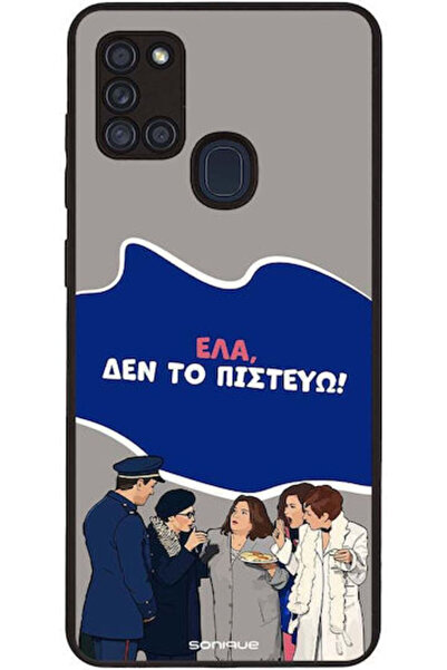 Other Θήκη Sonique Ελληνική Κουλτούρα Τηλεοπτική Σειρά Samsung Galaxy A21s Δε...