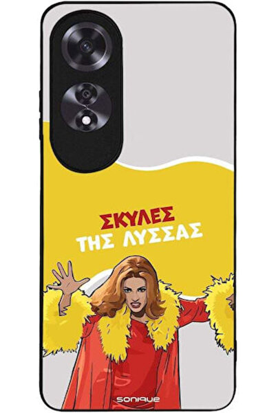 Other Θήκη Sonique Ελληνική Τηλεοπτική Σειρά Κλάουτ Βιοτεχνίας Oppo A60 Ανεμο...