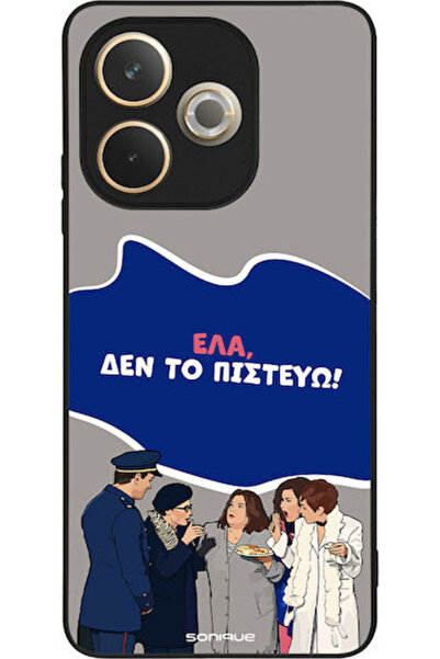 Other Θήκη Sonique Ελληνική Κουλτούρα Τηλεοπτική Σειρά Oppo A5 Pro 5G Δεν πισ...