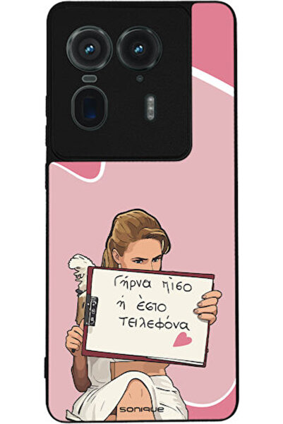 Other Σονίκ Σιλικόνης Πίσω Θήκη (Motorola Edge 50 Ultra)