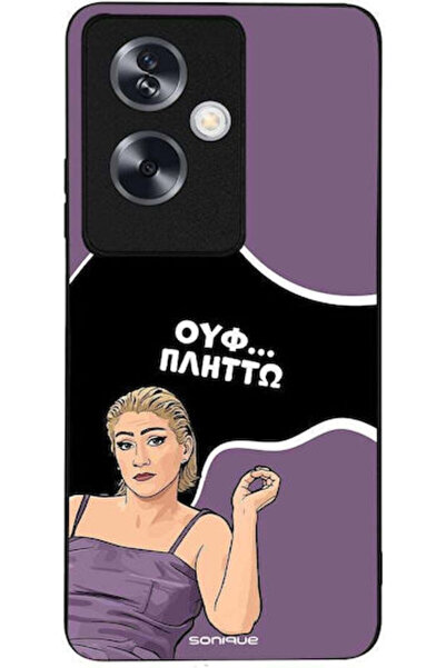 Other Θήκη Sonique Ελληνική Κουλτουριακή Τηλεοπτική Σειρά Oppo A79 5G Πλήρης