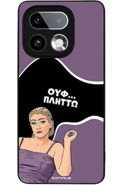 Other Θήκη Sonique Ελληνική Κουλτούρα Τηλεοπτική Σειρά Realme 16 Pro Plus Πλήρης