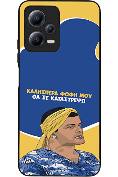 Other Sonique Σιλικονούχα Πίσω Θήκη Redmi Note 12 5G / Poco X5 5G