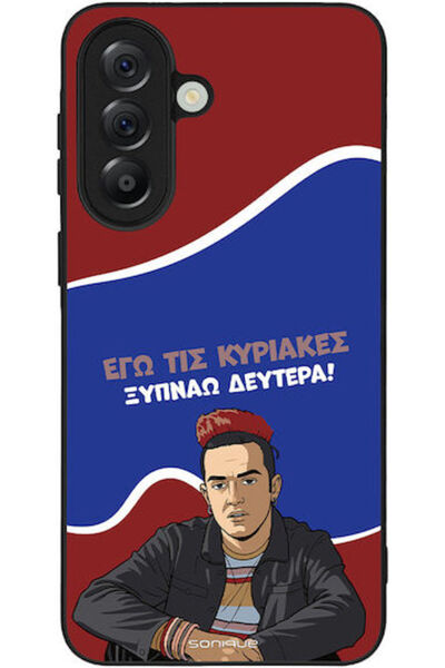 Other Θήκη Sonique Ελληνική Κουλτούρα Τηλεοπτική Σειρά Samsung Galaxy A57 5G ...