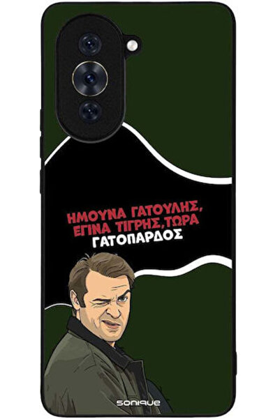 Other Θήκη Sonique Ελληνική Τηλεοπτική Σειρά Κλάμπου Λέιτερ Χουάουε Νόβα 10 Π...