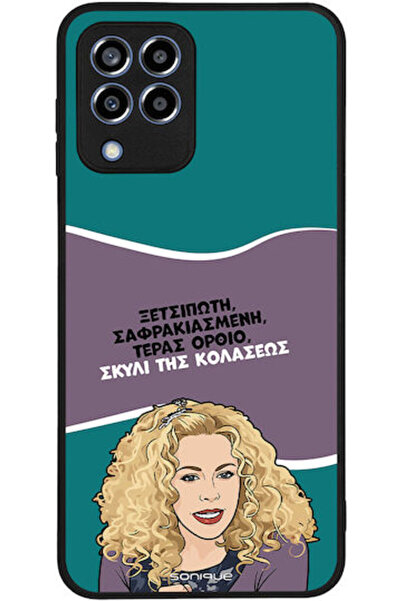 Other Θήκη Sonique Ελληνική Κουλτούρα Τηλεοπτική Σειρά Samsung Galaxy M33 5G ...