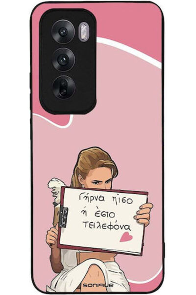 Other Θήκη Sonique Ελληνική Κουλτουριακή Τηλεοπτική Σειρά Oppo Reno12 5G Πίσω...
