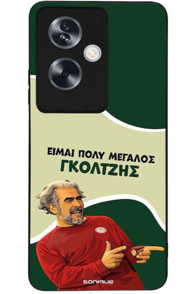 Other Θήκη Sonique Ελληνική Κουλτουριακή Τηλεοπτική Σειρά Oppo A79 5G Goltzis